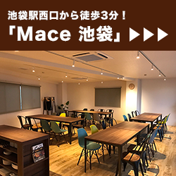 Mace池袋